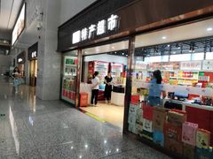 -黄山北站