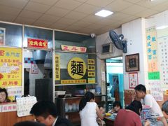 -正斗面家
