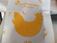 -麦当劳(交道口店)