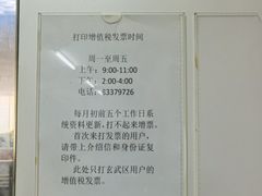 -中国电信(大钟亭营业厅)