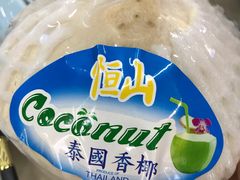 -驻海渔市(置信店)