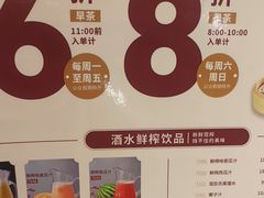 -稻香海鲜饭店(第一国际店)