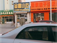 -傣家妹子过桥米线(一号店)
