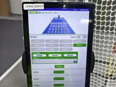 -2080网球学练馆