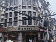 -阿吉仔(大元路店)