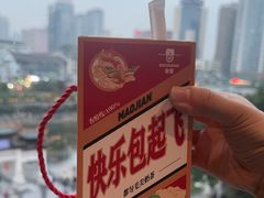 -包整·丝娃娃(一览甲秀楼风景店)