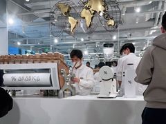-% Arabica阿拉比卡咖啡(前滩太古里店)
