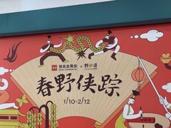 -布吉佳兆业广场