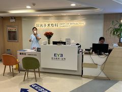 -昆明爱尔眼科医院