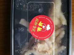 -鸡脚旮旯(苏州中心店)