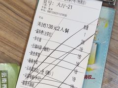 -探窝·竹笙椰子鸡(杨箕店)