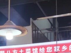 -聚八方土菜馆(余松路店)