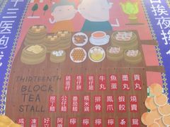 景观位-香港十三座(宝山万达店)