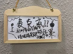 -LIENOW来闹密室剧本推理&狼人杀(李家村万达广场店)