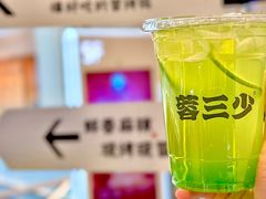 -蓉三少冒烤鸭·四川小吃集(北京首店)