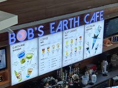 -抱抱地球咖啡馆(国家海洋博物馆店)