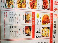-大孩龙虾(体育场旗舰店)