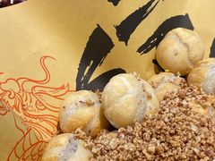 小炒汤团-馬伍旺川菜(金象城店)
