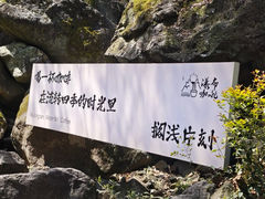 -青云峡漂流