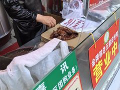 -金牌韩老五脆皮烤鸭(科学岛路店)