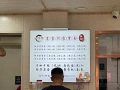 -肖家河家常面(肖家河北街店)