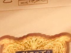 -宫廷糕点铺