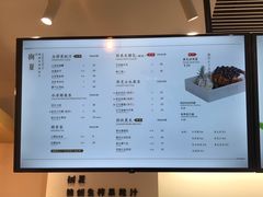菜单-树夏(金楠天街店)