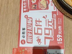 -必胜客(花都百业店)