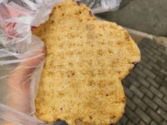 -矮人松糕(小南店)