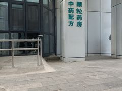 -中国中医科学院望京医院(院本部)