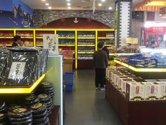 -冠素堂观音饼(朱家尖码头店)