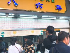 门面-百花传统甜品店(原址店)