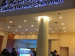 -嘉禾影院(华润万象城店)