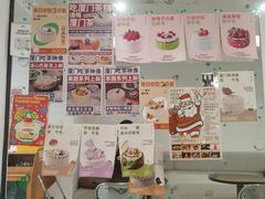-流酥可心·牛乳蛋糕商店(禾祥西路店)