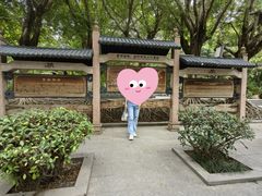 -黄埔古港