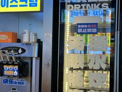 -喜井无限自助烤肉公司(石厦店)