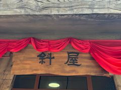 -中国马镇舞马世界主题乐园