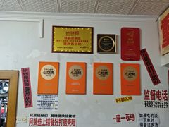 -铁锅哥米线