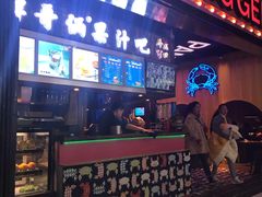 门面-胖哥俩肉蟹煲(河北勒泰购物中心店)