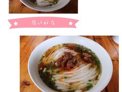 -杨小贤芒果绵绵冰(南门口店)