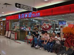 -喜家德虾仁水饺(青岛永旺东部店)