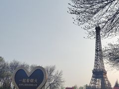 -北京世界公园