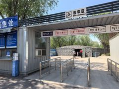 -兴安湖生态运动公园