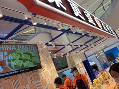 门面-東更道点心行(崂山丽达店)