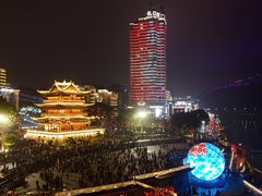 -中国宜宾·长江地标广场