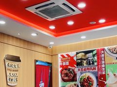 -永和大王(朝晖店)