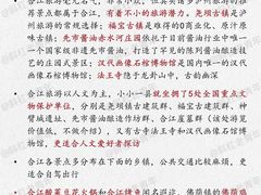 -尧坝古镇
