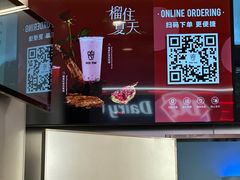 -KOI Thé(虹桥国际机场店)