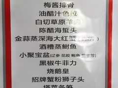 -苔圣园酒家(尊木汇国际艺术广场店)