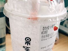 -果呀呀(国金街店)